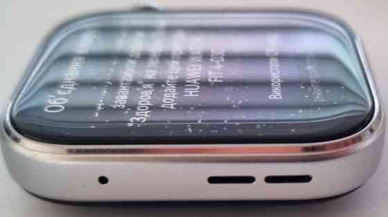 Смарт-  годинник Харьков