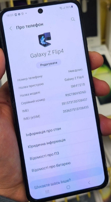 Смартфон Samsung Galaxy Flip 4 , 8/ 512Gb. Харків - фото 7
