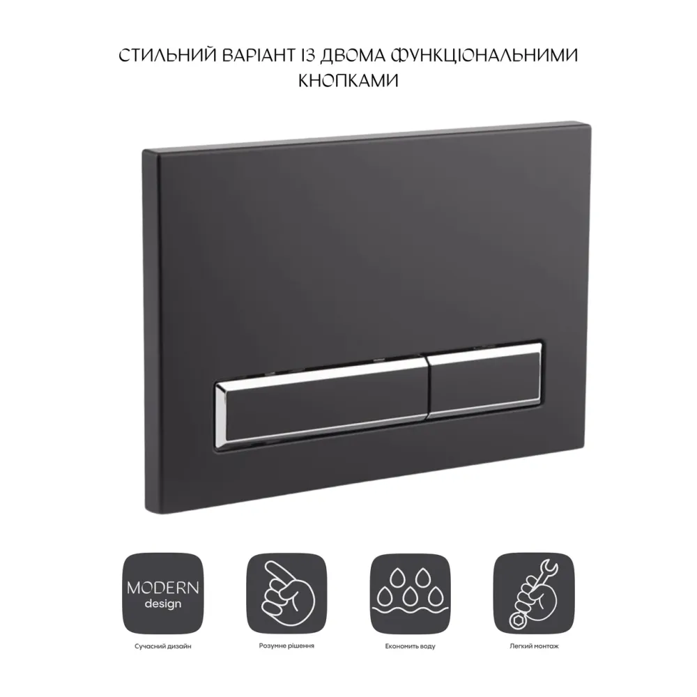 Панель смыва для унитаза Qtap Nest QT0111M08V1091MB Киев - изображение 9