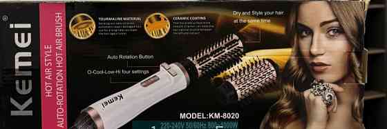 Фен- Браш Kemei 2в1 Київ
