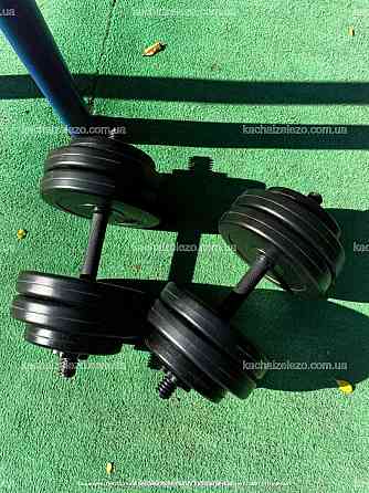 Гантели наборные 2 по 13 кг с ABS покрытием Гантели, гири, штанги и диски битумные Киев