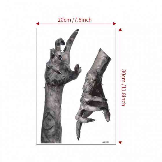 Наклейки для Хэллоуин Руки 20 на 30 см серый Киев