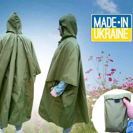 Дождевик пончо мужской, Плащ-палатка современная, Тактический дождевик мультикам для зсу TI-19 Львов