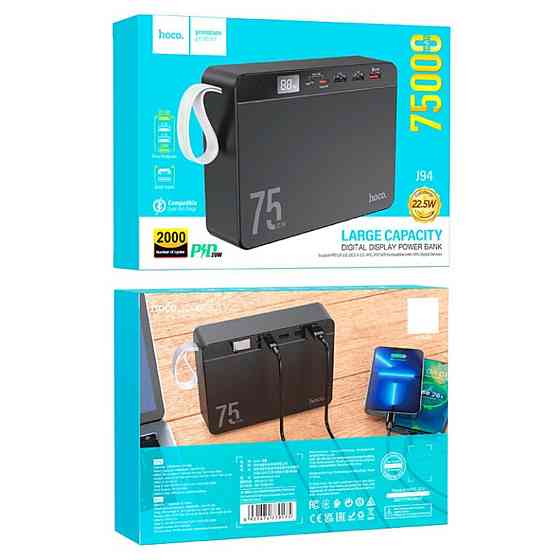 Зовнішній акумулятор HOCO J94 Overlord 22.5W fully compatible power bank(75000mAh) Black Киев