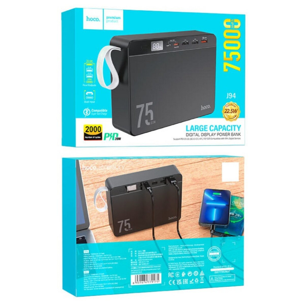 Зовнішній акумулятор HOCO J94 Overlord 22.5W fully compatible power bank(75000mAh) Black Киев - изображение 5
