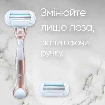 Бритва Gillette Venus Extra Smooth Sensitive RoseGold с 3 сменными картриджами (7702018609994) Винница