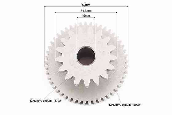 Шестерня стартера (подвійна) (без валу) Київ