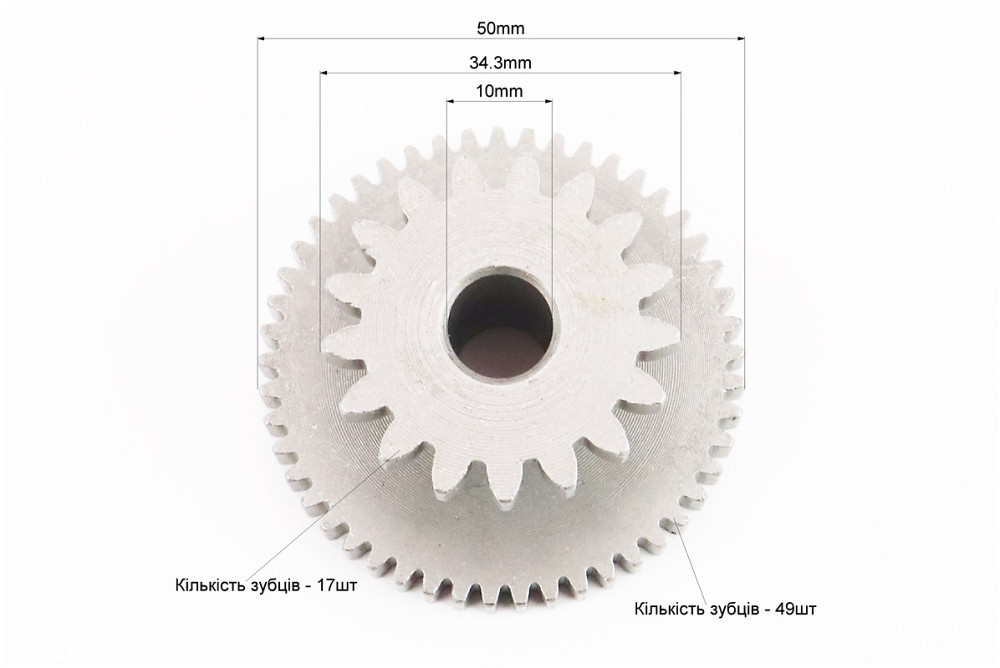 Шестерня стартера (подвійна) (без валу) Київ - фото 3