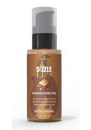 Зігрівальний масажний гель Sensuva Sizzle Lips Salted Caramel (59 мл), без цукру, їстівний Sex Aura Київ