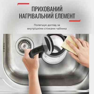 Электрочайник Tefal KI605830 Винница