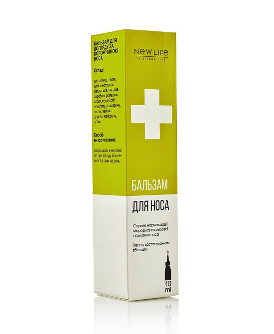 Бальзам для носа Київ - фото 4