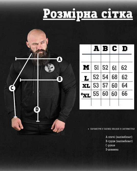 Худі sunset black ДЛ6440 Одеса - фото 5