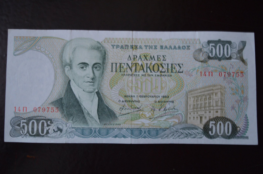 Греция 500 драхм 1983 год (3) Состояние Полтава - изображение 1