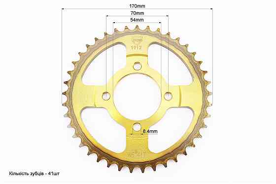 Зірки к-кт JH - 428H-41T+14T Киев