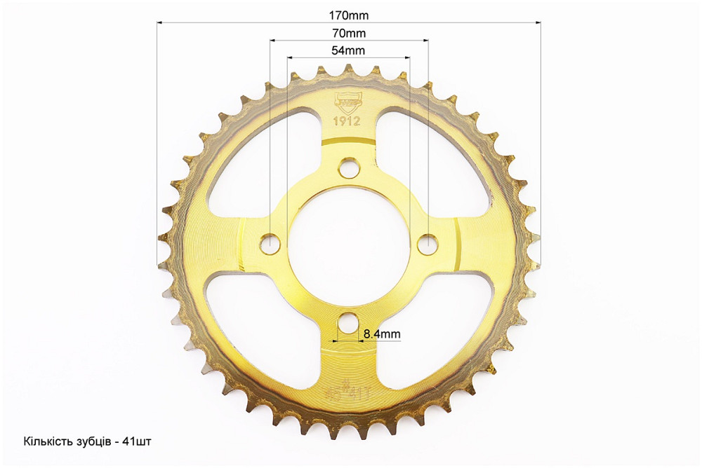 Зірки к-кт JH - 428H-41T+14T Киев - изображение 3