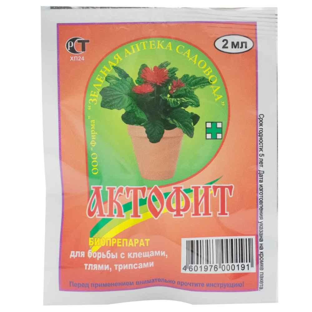 Інсектицид Актофіт 2 мл Вінниця - фото 1