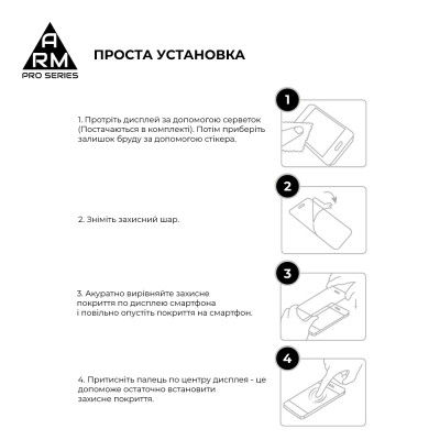 Скло захисне Armorstandart Pro Tecno Spark 40 Pro 4G (ARM87519) Вінниця - фото 6