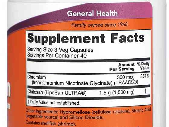 Хітозан для схуднення (Chitosan) 500 мг 120 капсул Київ