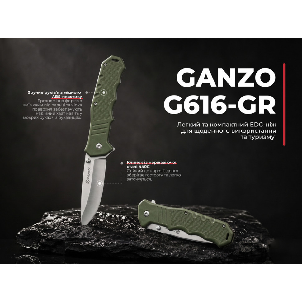 Ніж складаний кишеньковий Ganzo G616-GR (7.9 см) 440C / ABS зелений Киев - изображение 5