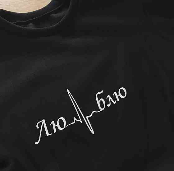Парні футболки 100% Бавовна — Люблю Чернівці