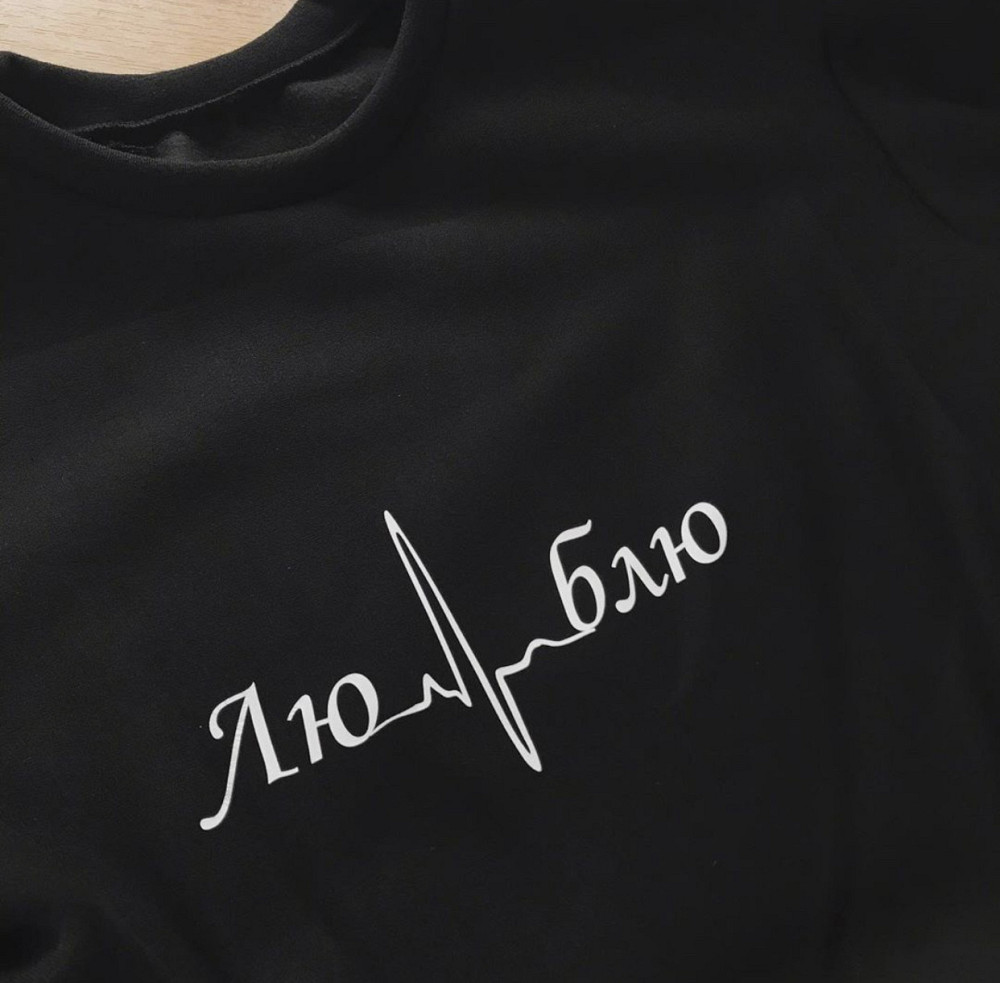 Парні футболки 100% Бавовна — Люблю Чернівці - фото 1