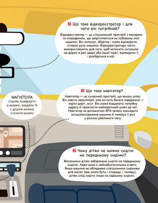 Детская книга 