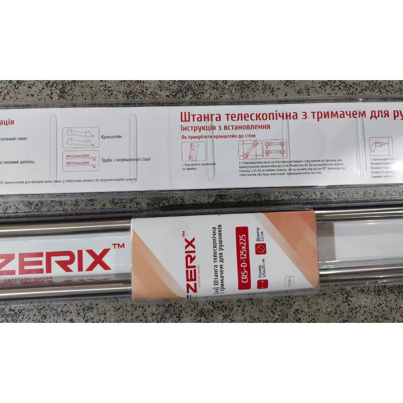 Штанга для шторки телескопічна з тримачем для рушників Zerix CRS-D-125x225 125cm-225cm    ( 19024 ) Харків - фото 5
