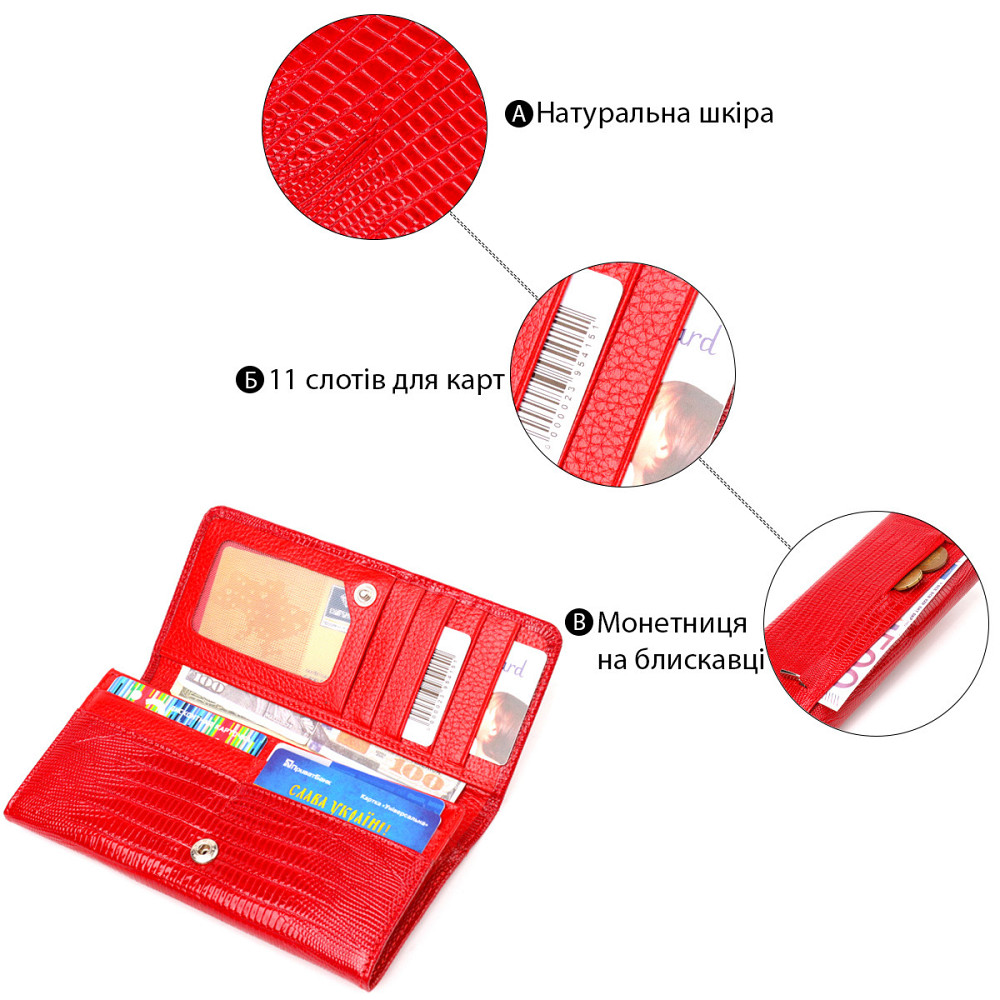 Лакований гаманець для жінок із натуральної фактурної шкіри Червоний (CANPELLINI) Київ - фото 8