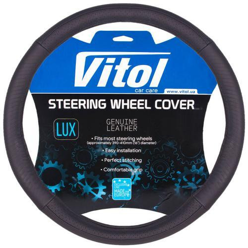 Чохол на кермо 605 M чорний шкіра перфорований BO Харків - фото 1