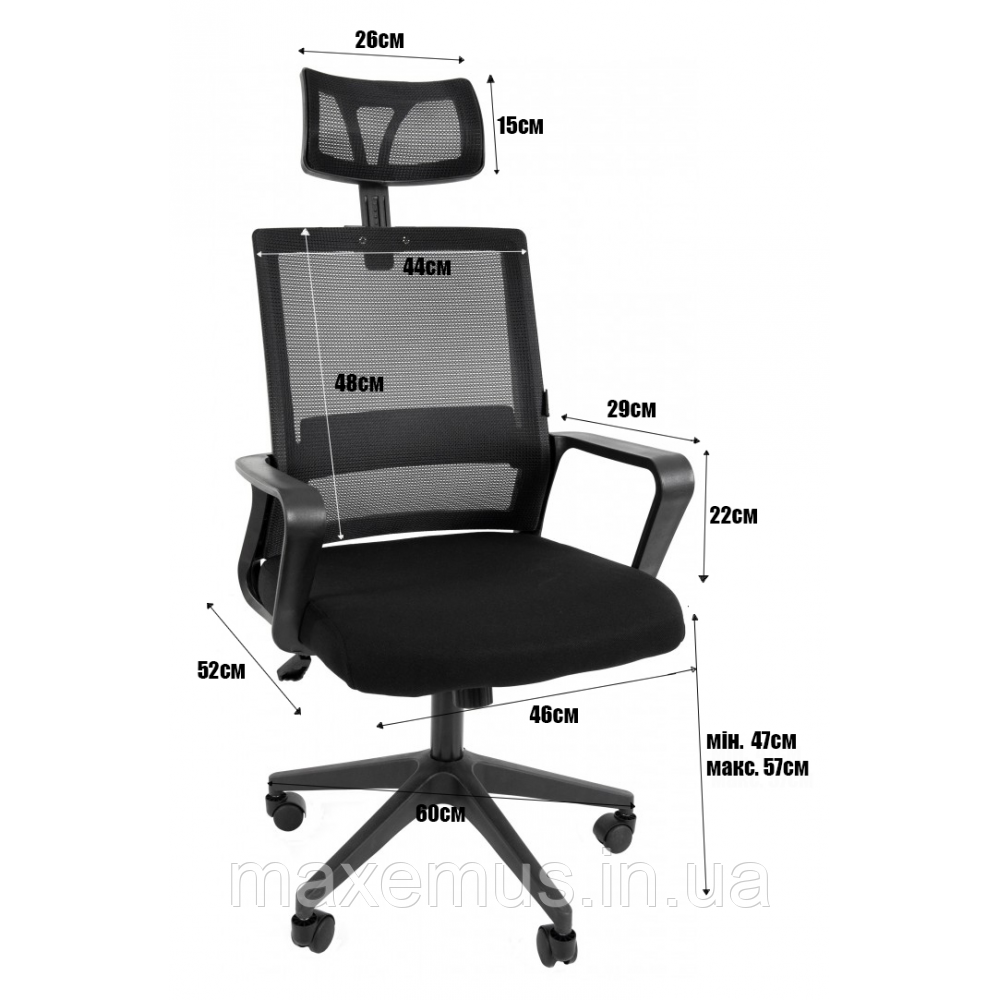 Современное офисное кресло для офиса Bonro B-8330 Офисные стулья с системой качания черное с подголовником Мостиска - изображение 9