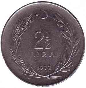 Монета 2,5 ліри. 1973 рік, Туреччина. (Г) Полтава