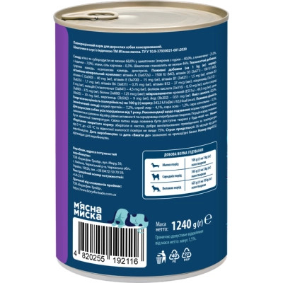 Консервы для собак М'ясна Миска кусочки в соусе с индейкой 1240 г (4820255192116) Винница - изображение 3