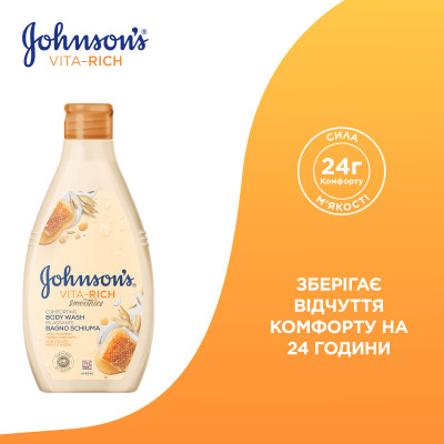 Гель для душа Johnson's Vita-Rich Ухаживающий с йогуртом, овсом и медом 400 мл (3574661385730) Винница - изображение 5