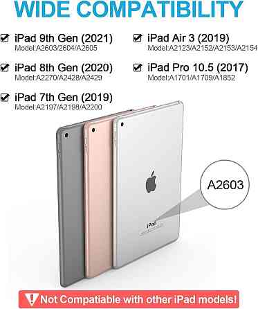 Кейc-клавіатура для iPad 9/8/7 Gen 10.2 дюйма Bluetooth с подставкой и держателем для Apple Pencil фиолетовый Киев