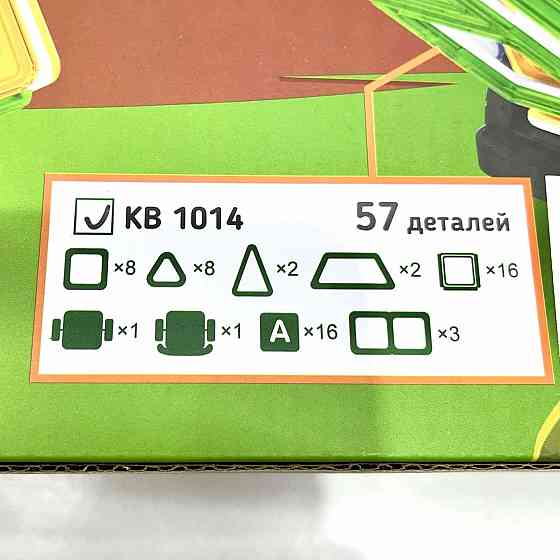 Конструктор магнітний Limo Toy Транспорт 57 деталей Зелено-жовтий (KB 1014) Чернигов