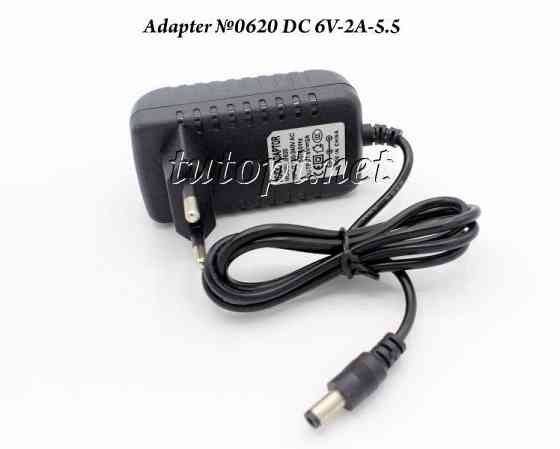 Блок питания AC/DC 6V-2A 110-240VAC/ 5497 Днепр