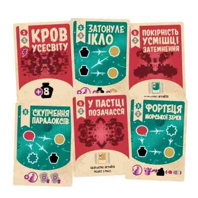 Настольная игра Geekach Games Космоспрут (Cosmoctopus) (укр.) (GKCH171ct) Вінниця