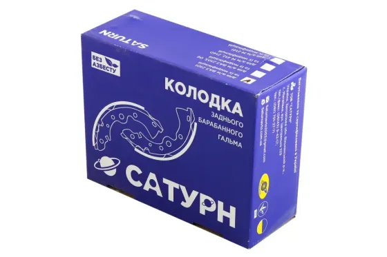 Колодки 2101 задні «Сатурн» в уп. Вінниця