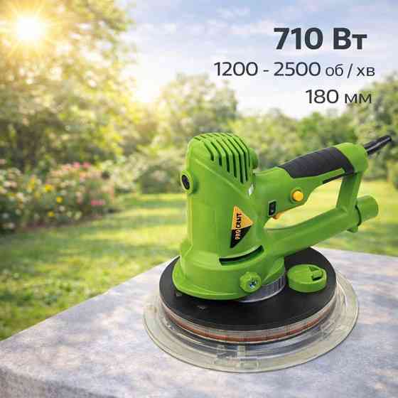 Шліфувальна машина жираф Procraft EX950EL з пиловідведенням 1200 - 2500 об / хв  професійна шліфмашина для стін 710 Вт Львів