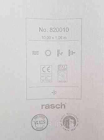 Обои винил на флизелине Rasch Florentine 1.06х10 820010 однотонные под ткань матовые светло бежевые Киев