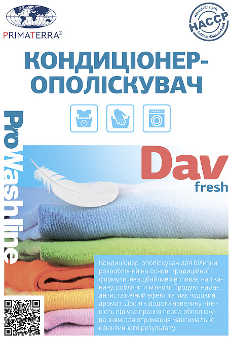 Кондиционер - ополаскиватель для белья морской аромат FRESH (0,95кг)Д Павлоград - изображение 4