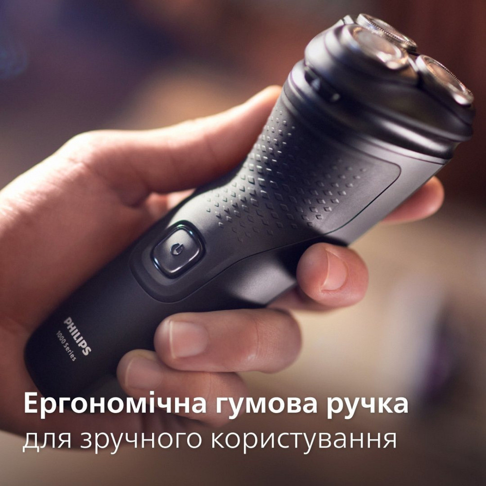 Електробритва Philips S1141/00 Чорний Харків - фото 4