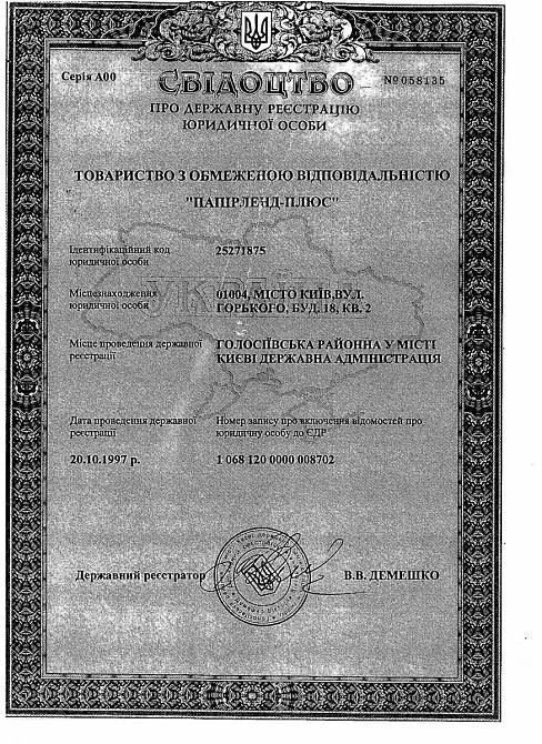 Розетка R95 потолочная 95х95мм Днепр - изображение 3