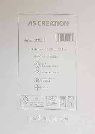 Шпалери вінілові на флізеліні AS creation Garda 1.06Х10.05 класика дамаск вензель срібло бронза на бежевому Київ