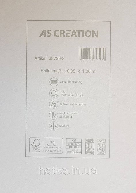 Шпалери вінілові на флізеліні AS creation Garda 1.06Х10.05 класика дамаск вензель срібло бронза на бежевому Київ - фото 4