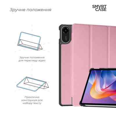 Чохол до планшета Armorstandart Smart Case Xiaomi Redmi Pad 2 Pink (ARM87404) Вінниця