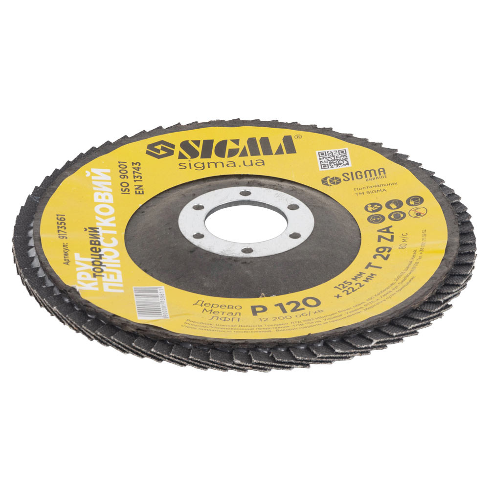 Sigma Круг лепестковый торцевой Т29 (конический) ZA Ø125мм P120 SIGMA (9173561) Киев - изображение 2