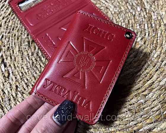 Обкладинка для нового посвідчення ДСНС із кишенею для жетону Puos Київ