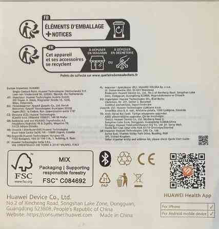 Huawei Watch GT 6 (Lavender Purple) Київ