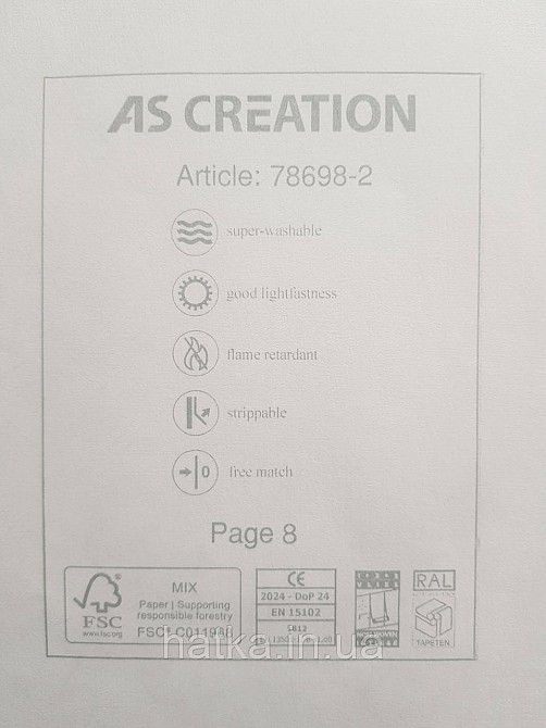 Обои виниловые на флизелине AS Creation Mia and Paul 0.53х10  полосы широкие бежевые белые Киев - изображение 4